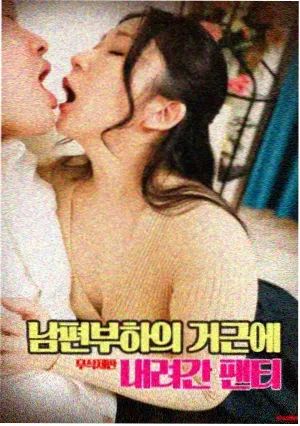 银月 凡人修仙传漫画灵宠形象
